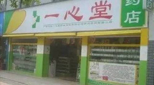 藥品零售市場迎來爆發式增長，規模將達1.72萬億